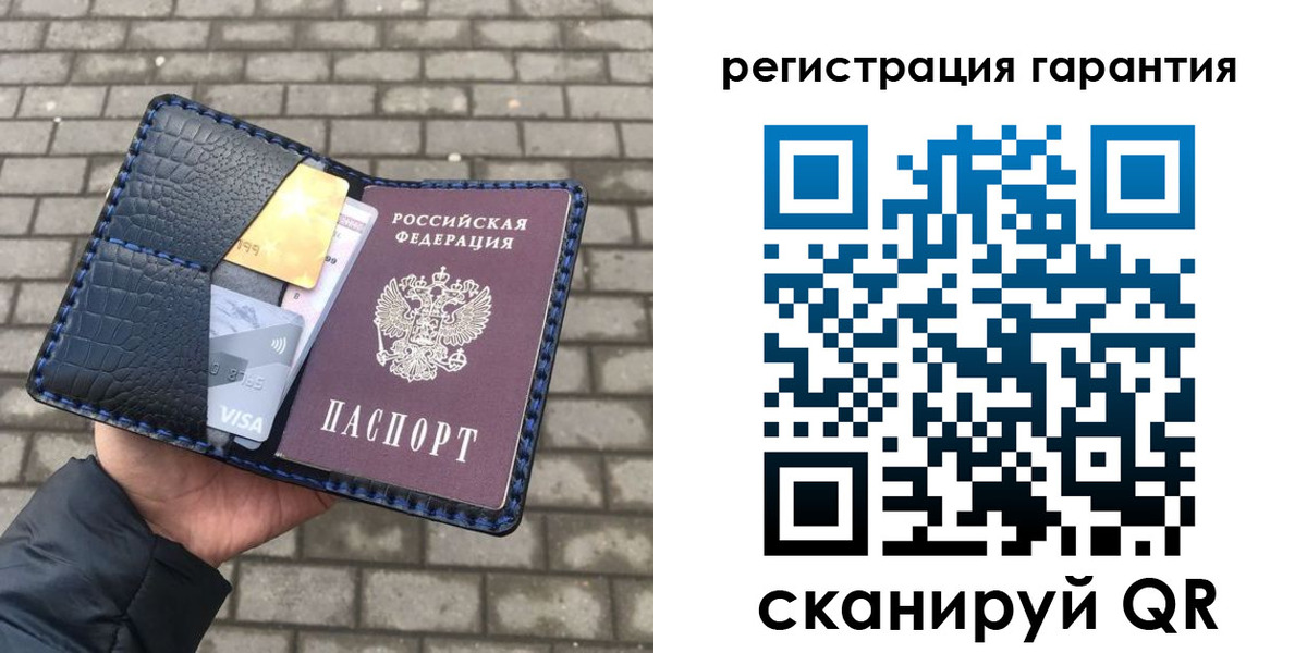 купить прописку в Арамили