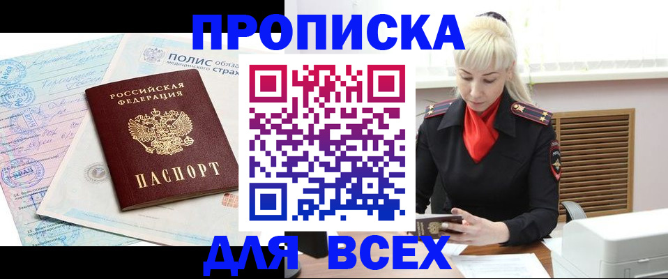 регистрация для дет. сада в Арамили